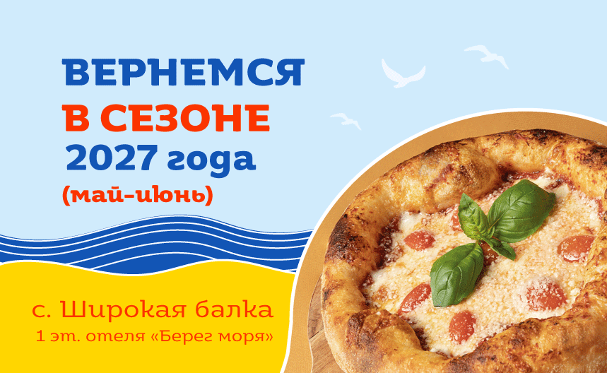 Важная новость: осенне-зимние каникулы!